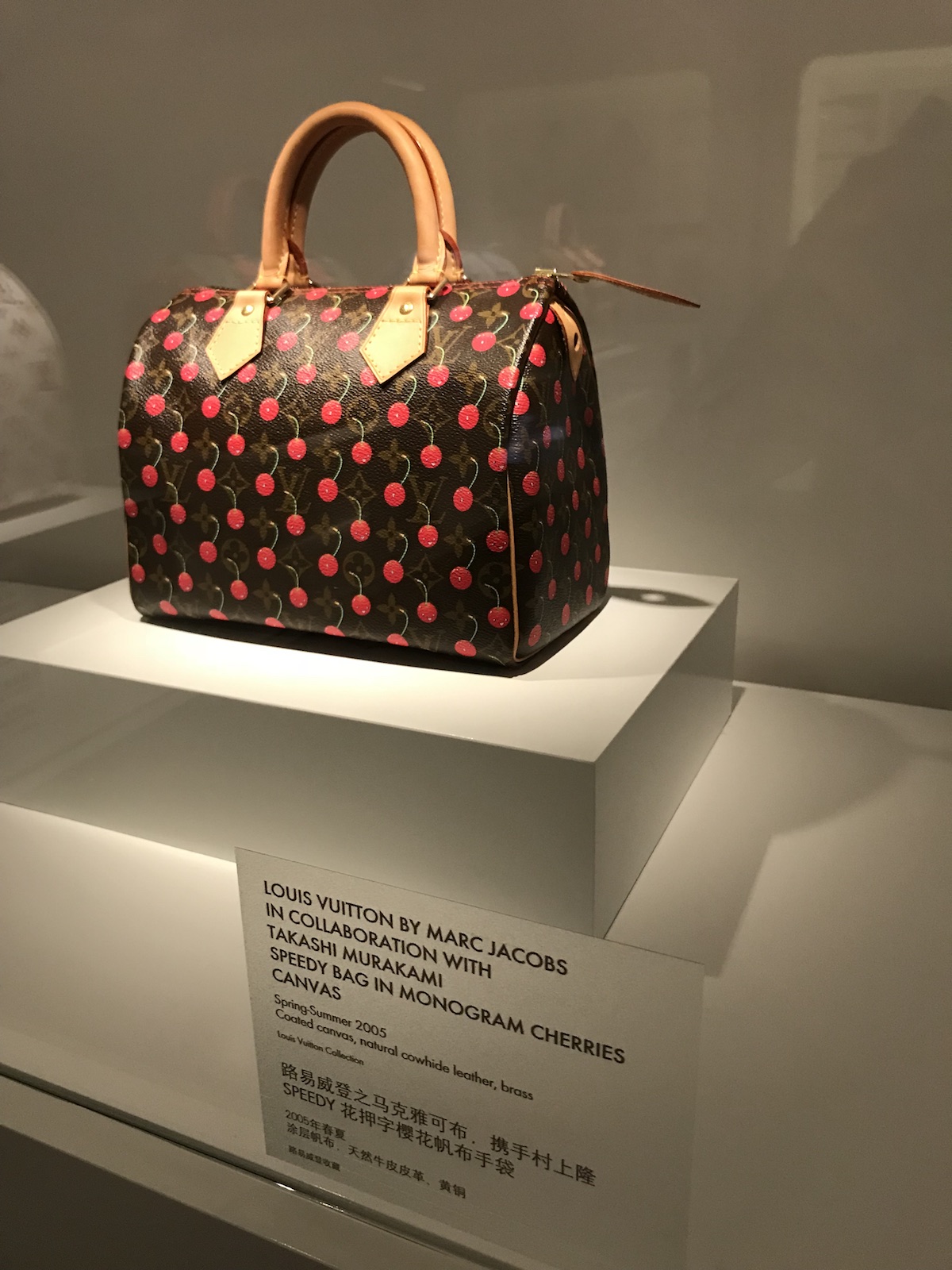 Louis Vuitton x Takashi Murakami limited collaboration monogram cherry  bucket PM
